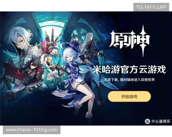 畅玩游戏必备，下载开云电子app的全面优势分析