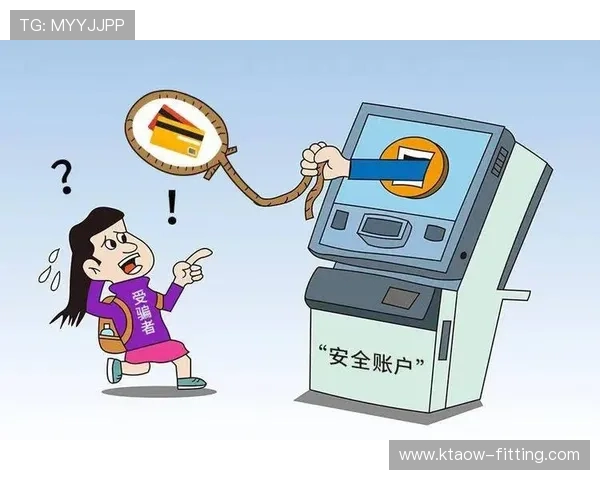 开云体育官方网址安全登录技巧，保障个人信息安全与账户资金安全的实用方法