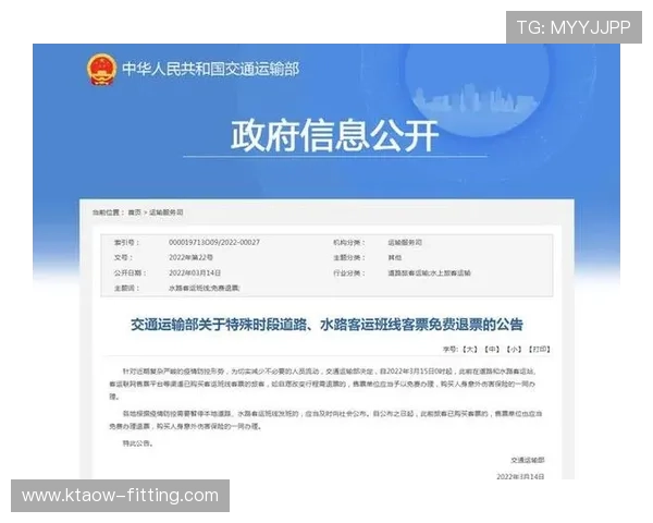 开云备用网址详细介绍如何选择安全可靠的登录渠道保障账号信息安全